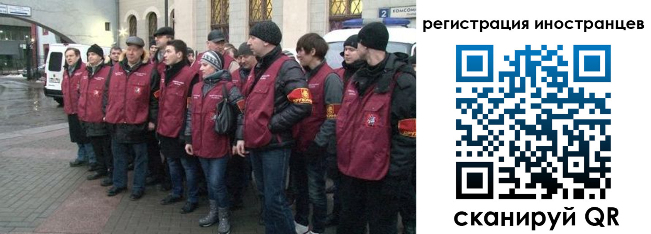 где прописаться в Твери