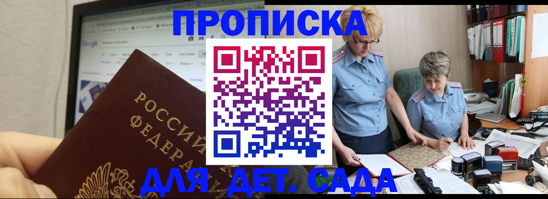 временная регистрация 2025 в Твери
