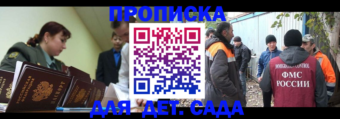 временная регистрация госуслуги в Твери