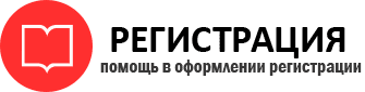 прописка в Твери id790332